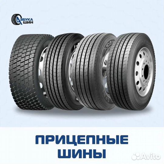 385/65 R22.5 396 annaite / amberstone / hilo 20PR