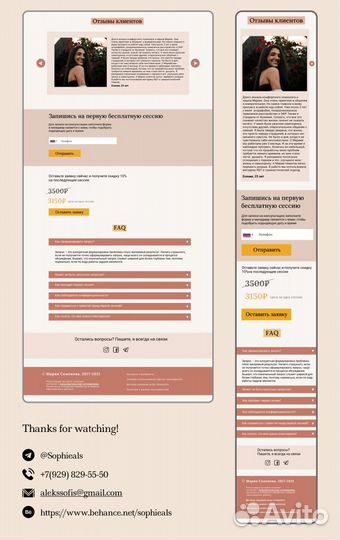 Графический дизайн