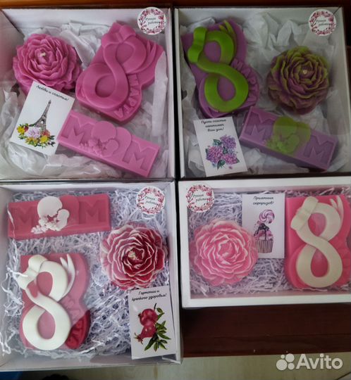 Наборы подарочные к 8 Марта