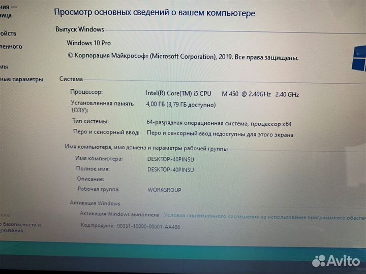 Ноутбук Asus Intel Core i5 14