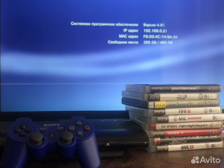 Sony playstation 3 super slim