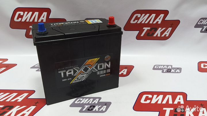 Аккумулятор Taxxon 50 Ah Азия(сам)