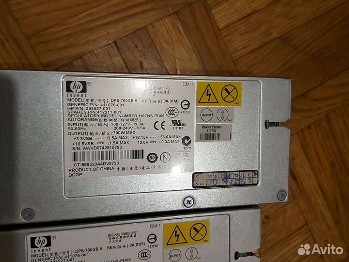 Серверный блок питания hp