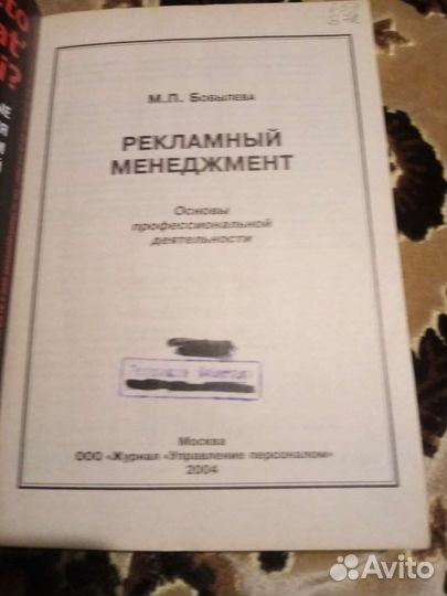 Книга