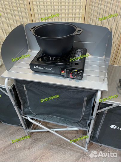 Походная кухня Berger XL, складная туристическая