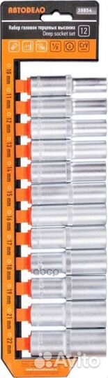 Набор головок высоких 12пр (DR12 6рт 10-22 мм х