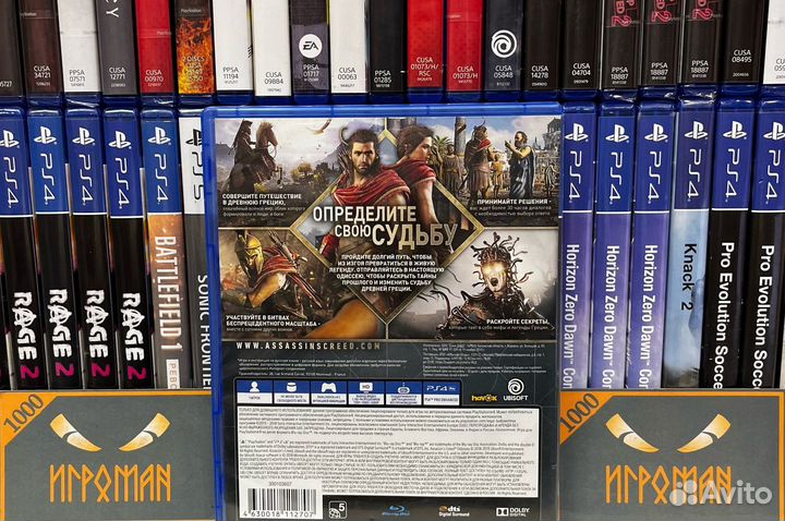 Игры PS4 Assassin's Creed Одиссея (Odyssey)