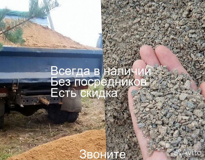 Отсев 0 10 мм