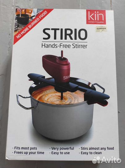 Stirio Hands-Free Stirrer (мешалка )