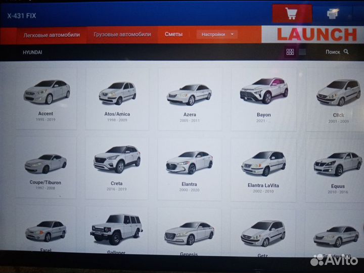 Launch x431 pro 5s v.2023+автода бессрочно