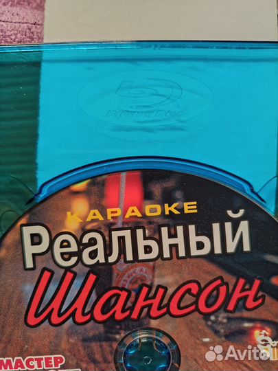Караоке диск, микрофон