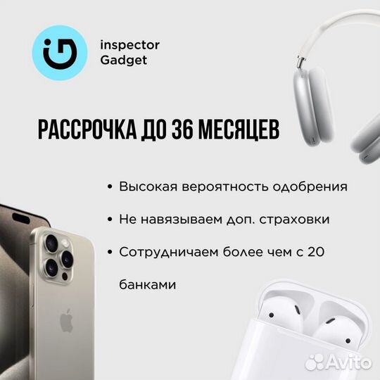 iPhone 15, 256 ГБ