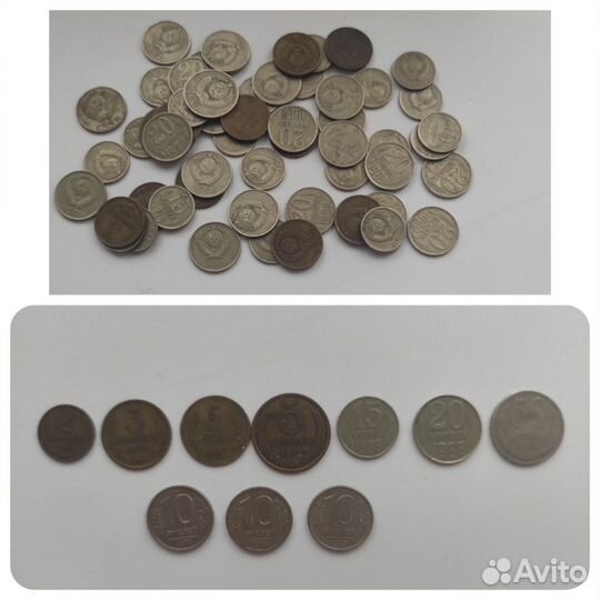 Монеты СССР