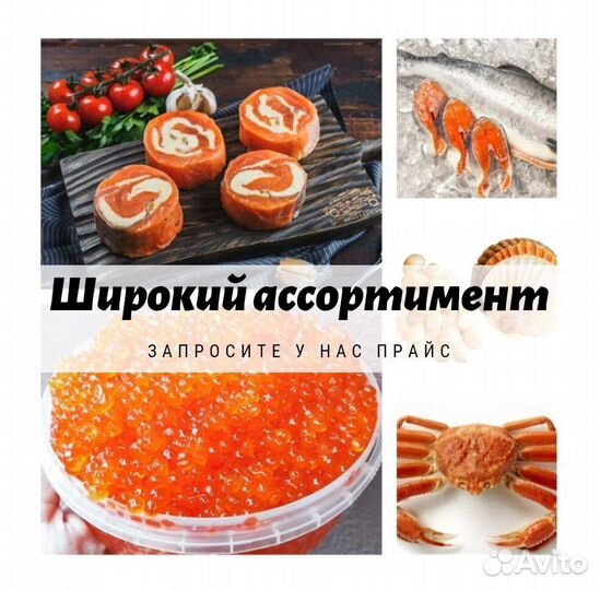 Полуфабрикаты пресервы из морепродуктов опт