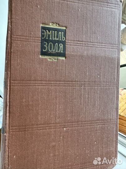 Собрание сочинений