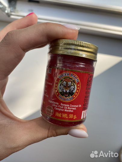 Тигровый бальзам тайский