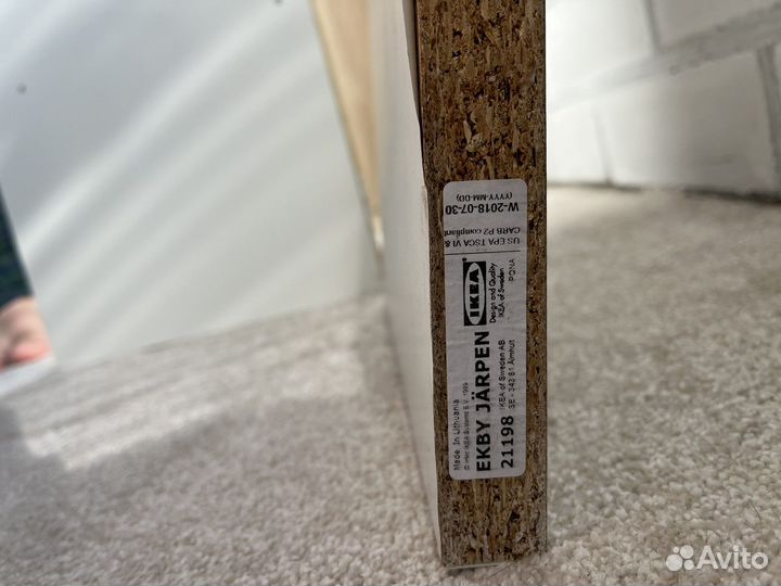 Полки икеа экби без консолей