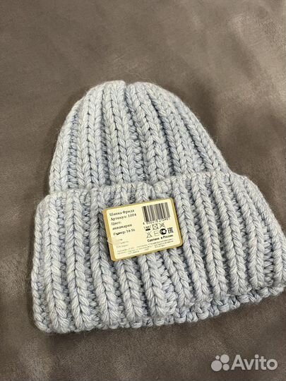 Шапка зимняя женская