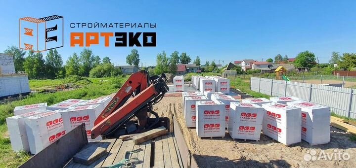 Газобетонные блоки, газоблоки, пеноблоки