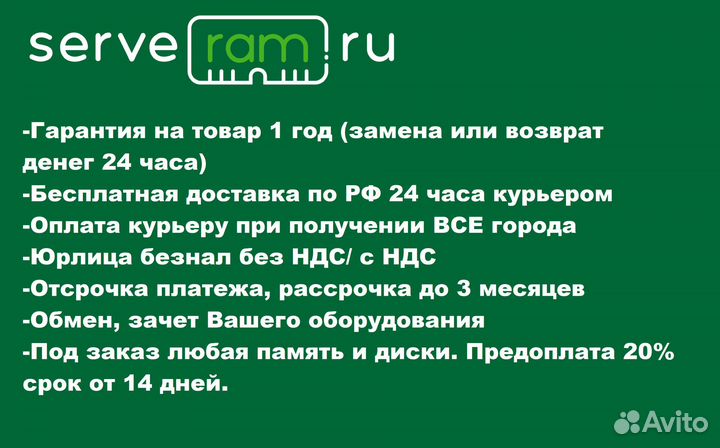 SSD Samsung PM1633 3.84Тб SAS