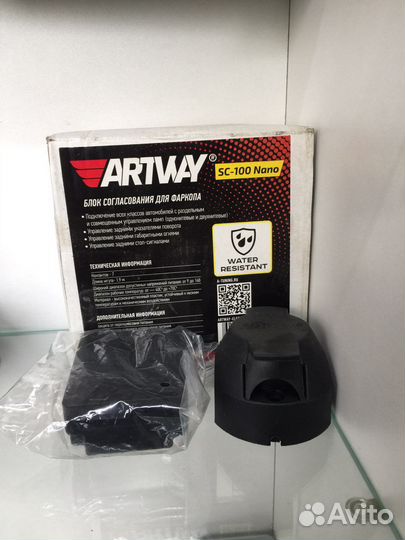 Блок согласования для фаркопа