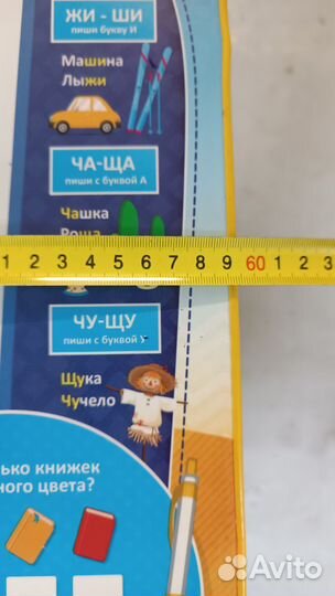 Детский стол ника