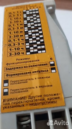 Реле задержки времени вл-6U.вл-6Е1.Блок питания