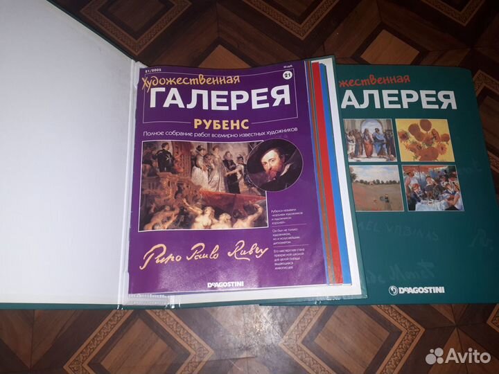 Книги про художников