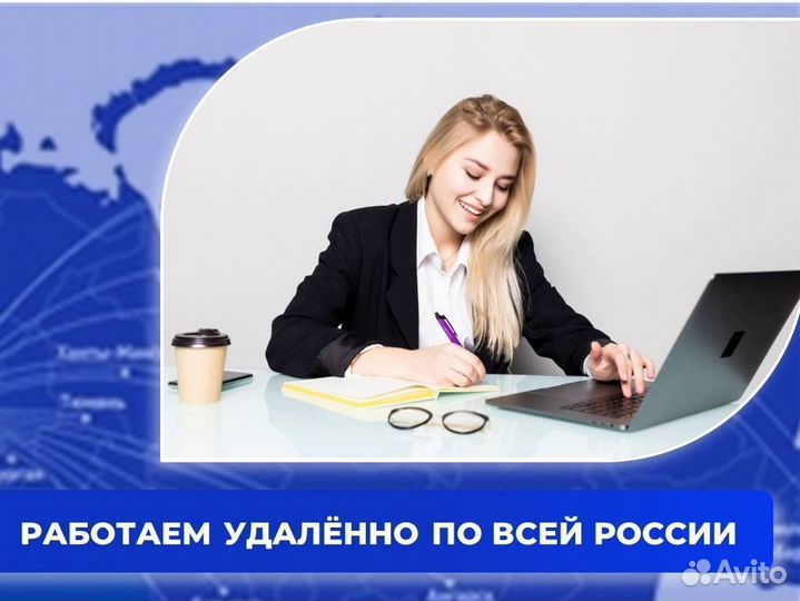 Кадровое агентство подбор персонала Курск