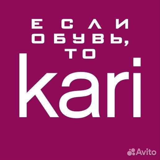 Промокод в кари