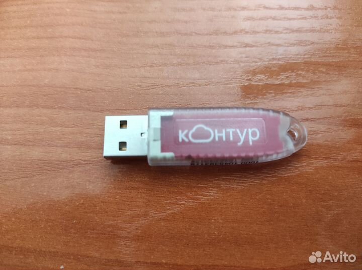 Руткен rutoken lite