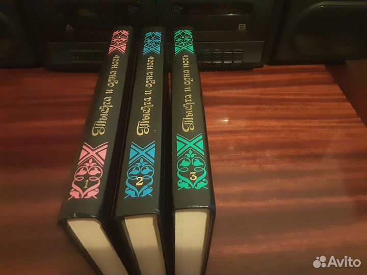 Тысяча и одна ночь.Сказки