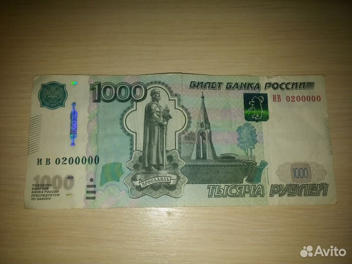 Красивые номера на купюрах