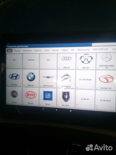 Диагностический сканер launch