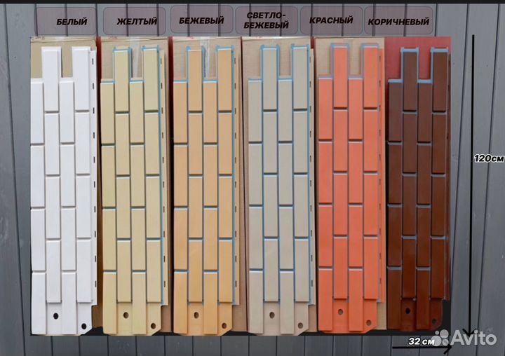 Фасадные панели. Декоративный кирпич