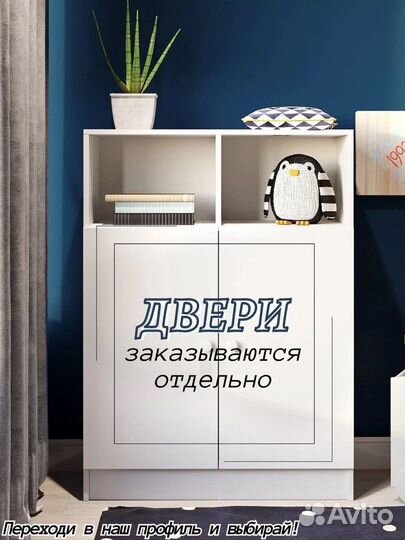 Детский шкаф для одежды