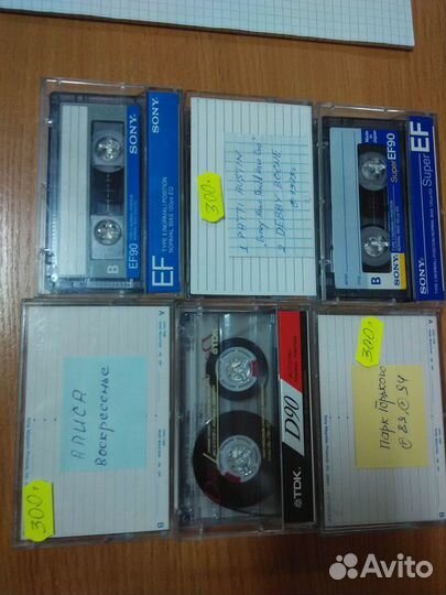Аудиокассеты
