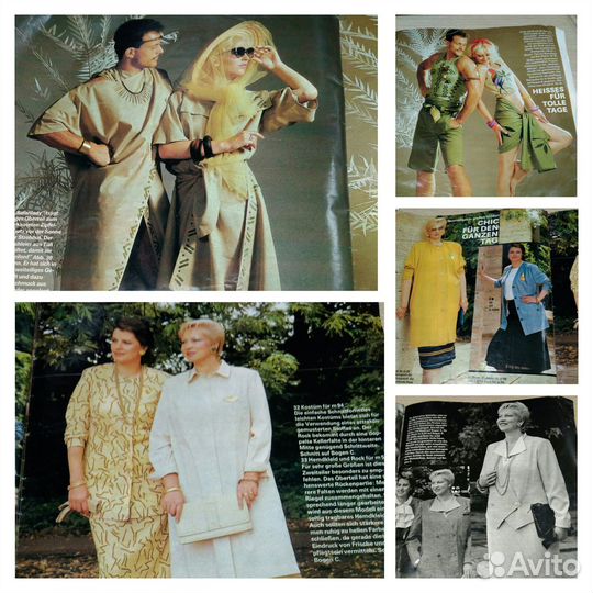 Журнал для шитья Pramo 1/1989 год, с выкройками