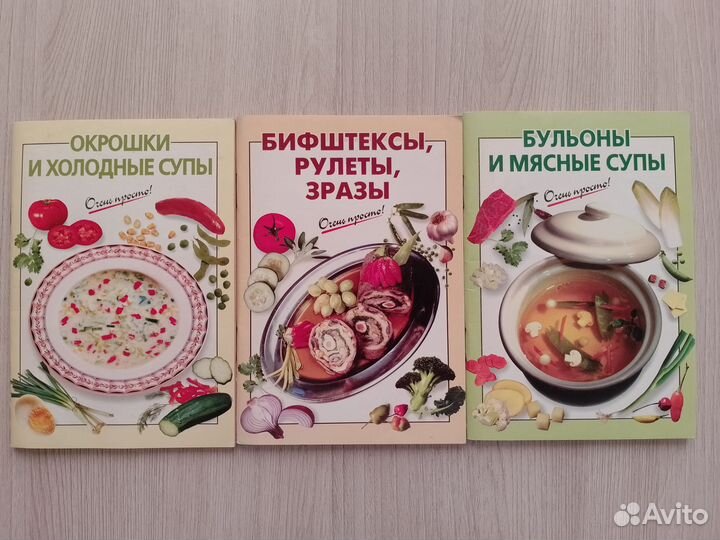 2 набора кулинарных книг