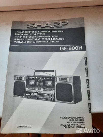 Инструкция со схемой Sharp GF 800H