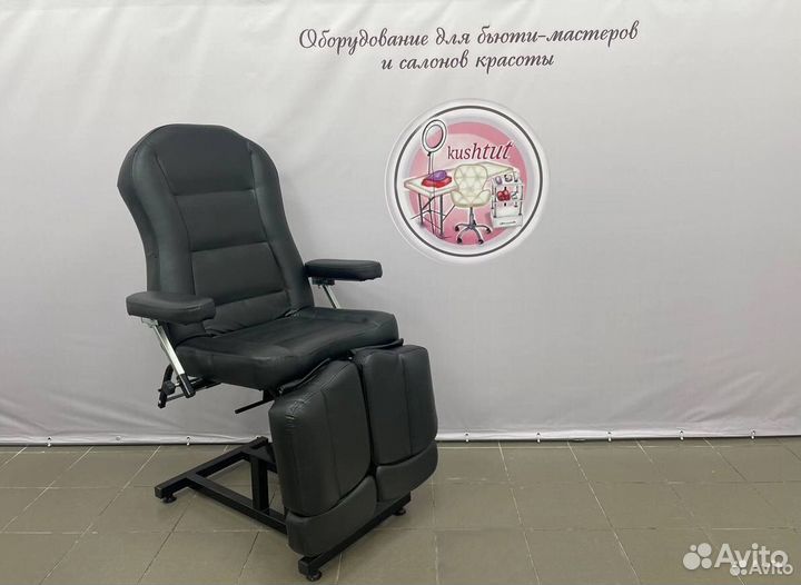 Педикюрное кресло