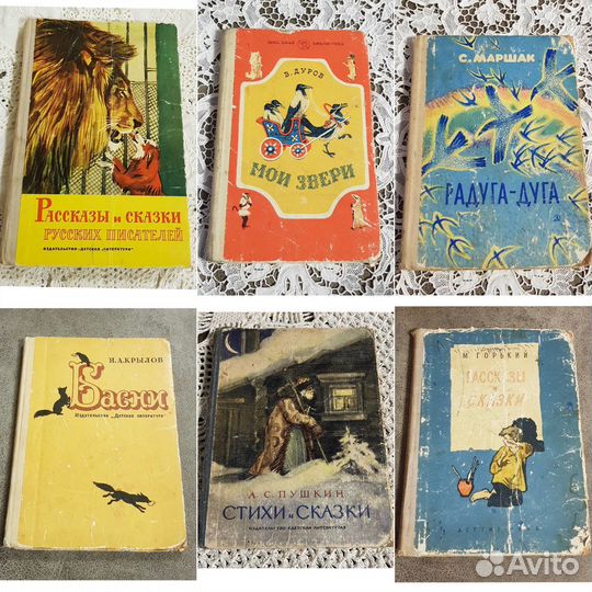 Рассказы и сказки русских писателей для детей