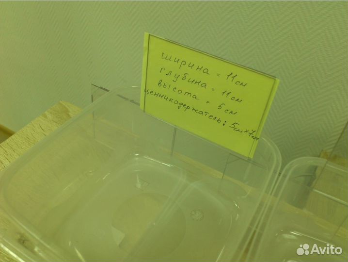 Контейнеры,ёмкости с держателем ценника