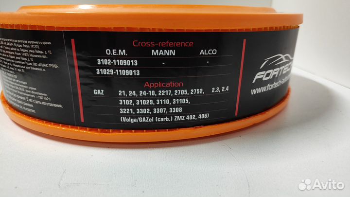 Воздушный фильтр газ, УАЗ (змз 402, 406)