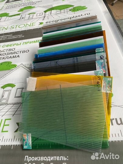 Сотовый поликарбонат