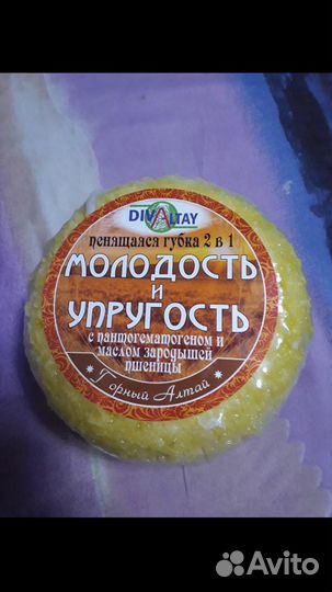 Губка 2в1