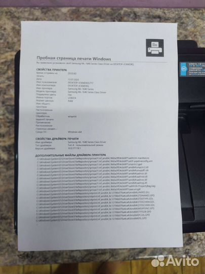 Принтер лазерный Samsung ML 1640