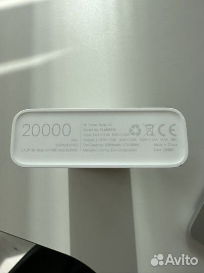 Xiaomi mi power bank 2C 20000 mAh