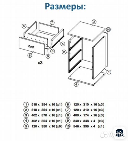 Тумба подкатная