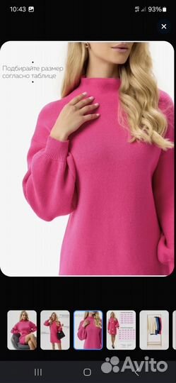 Платье новое 44-46